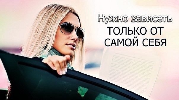 Высокооплачиваемая вакансия