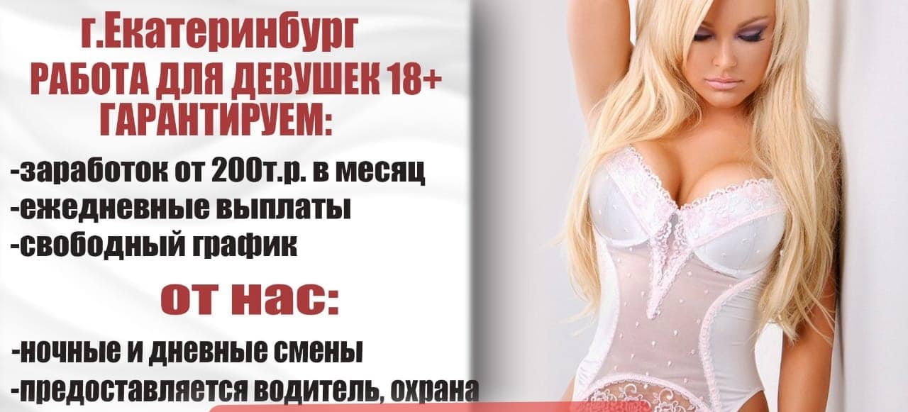 20210316_191227 Высокооплачиваемая вакансия