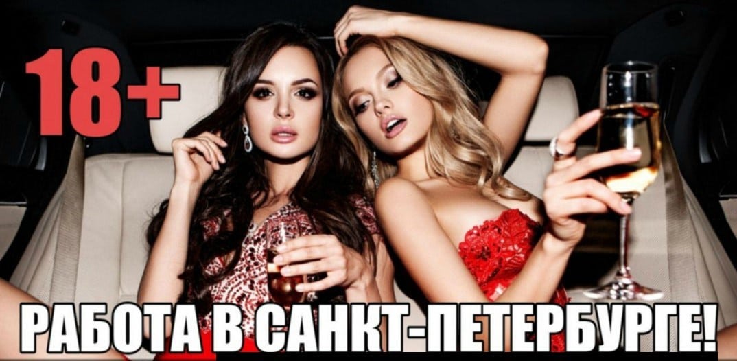 2590981 Высокооплачиваемая вакансия