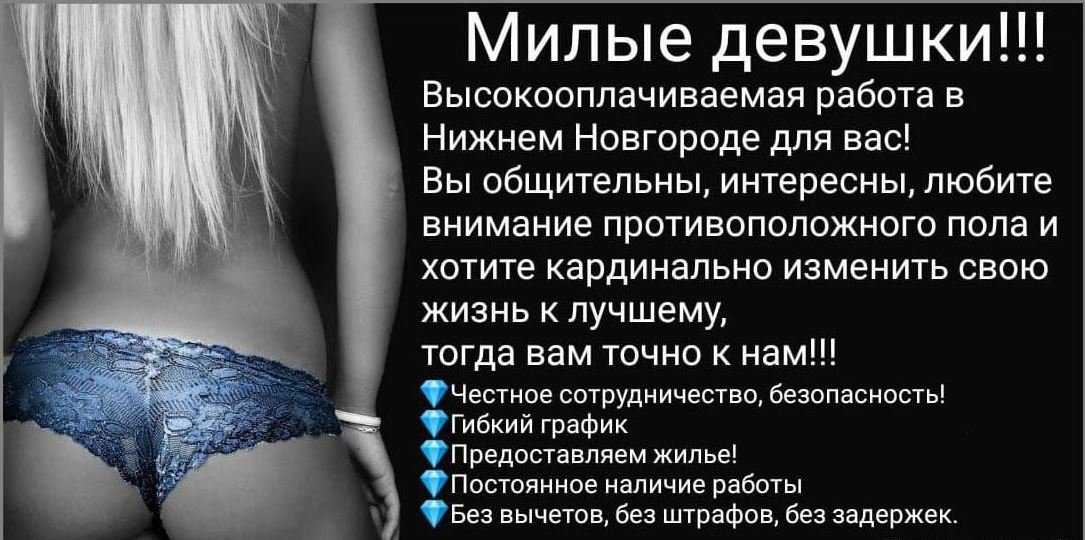 IMG_20210331_151013_088 Высокооплачиваемая вакансия