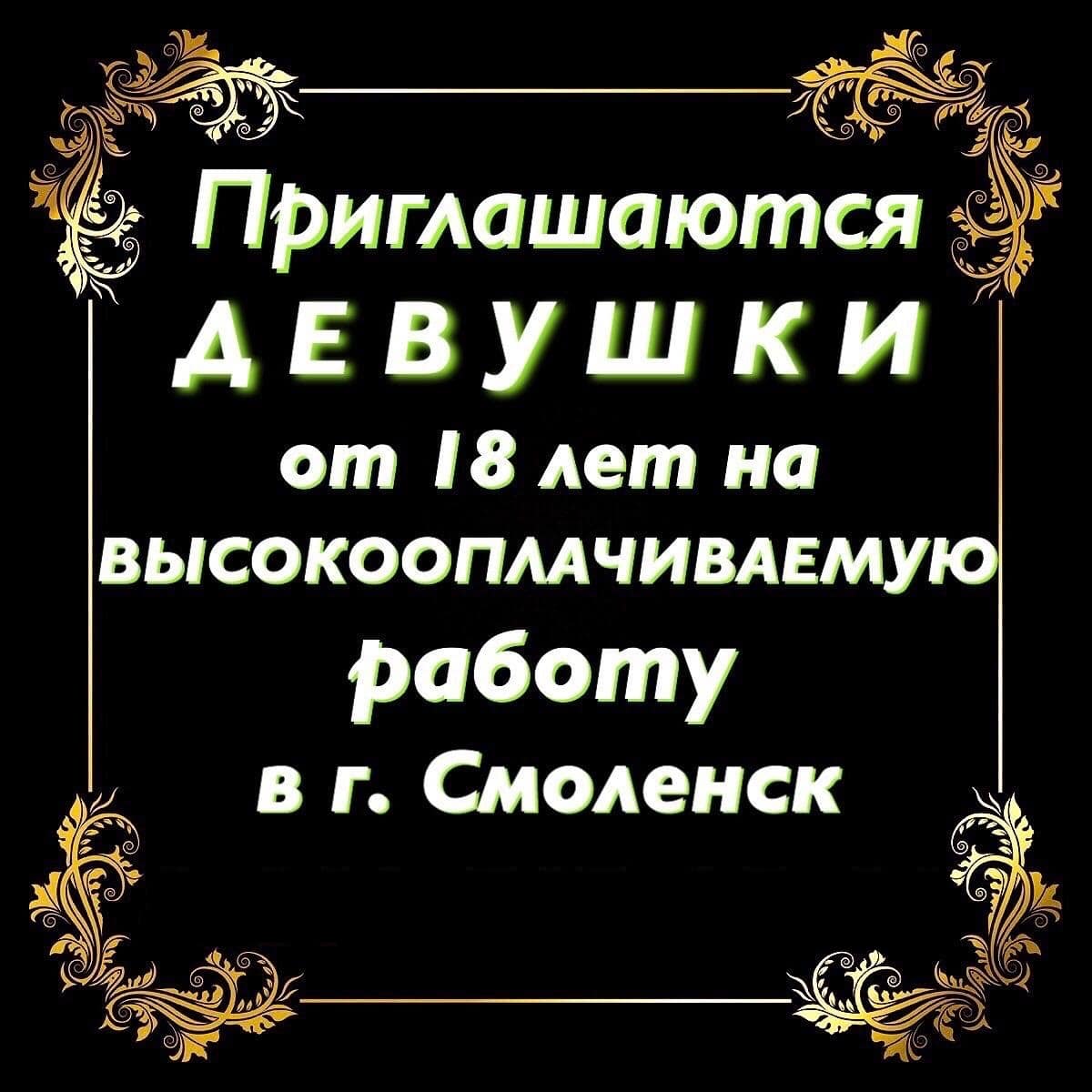 WhatsApp Image 2021-04-07 at 16.48.49 Высокооплачиваемая вакансия