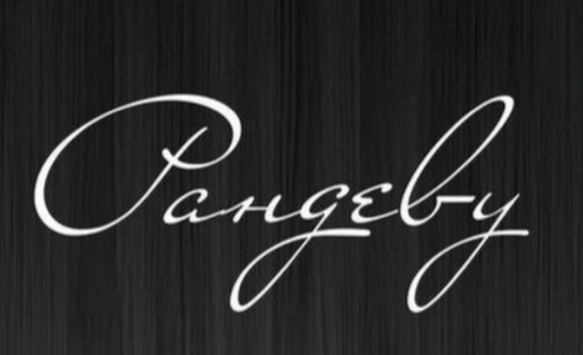 2C07F12E-0F9F-447C-BCAB-C3ECC1590B52 Высокооплачиваемая вакансия