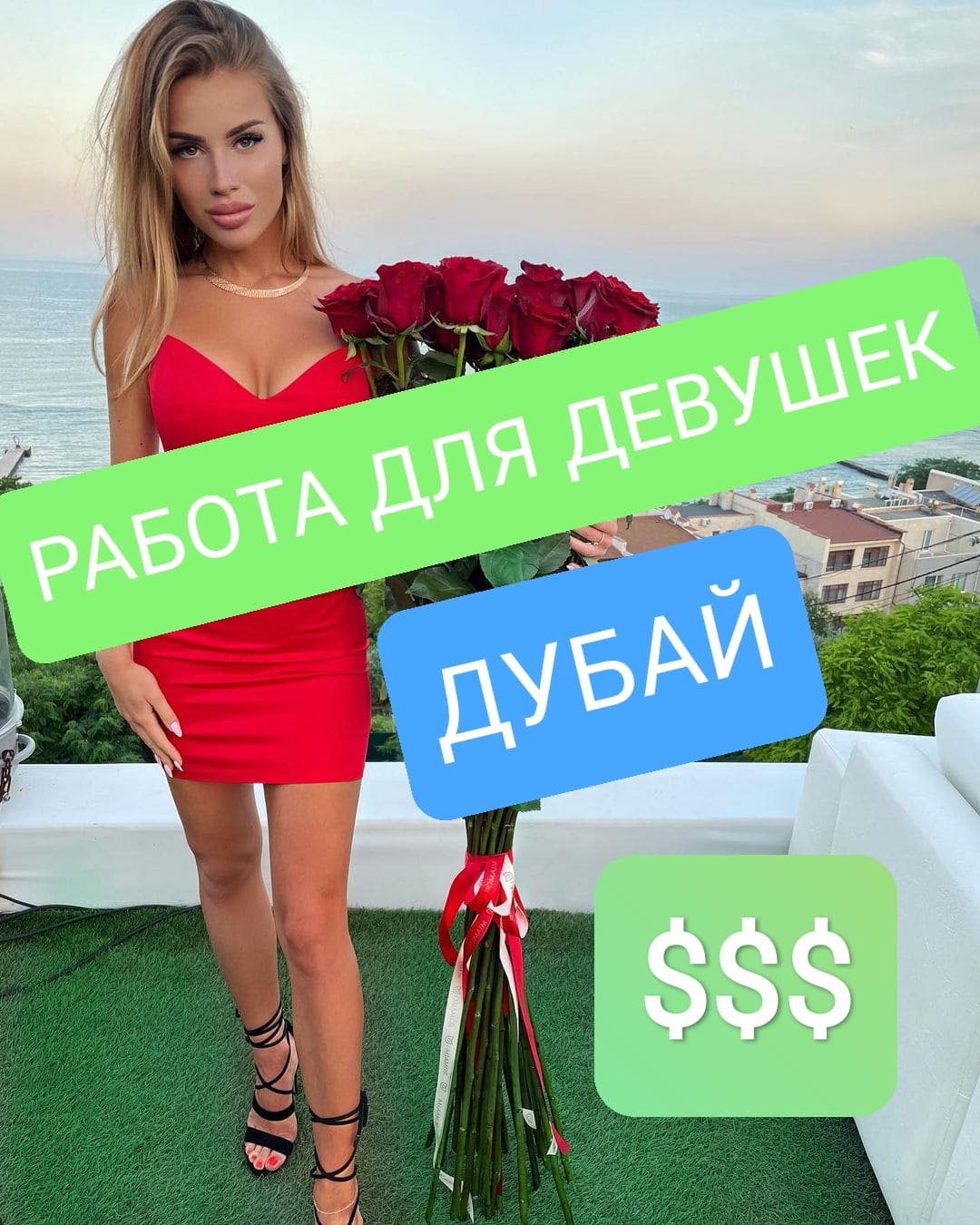 IMG_20211115_212249 Высокооплачиваемая вакансия