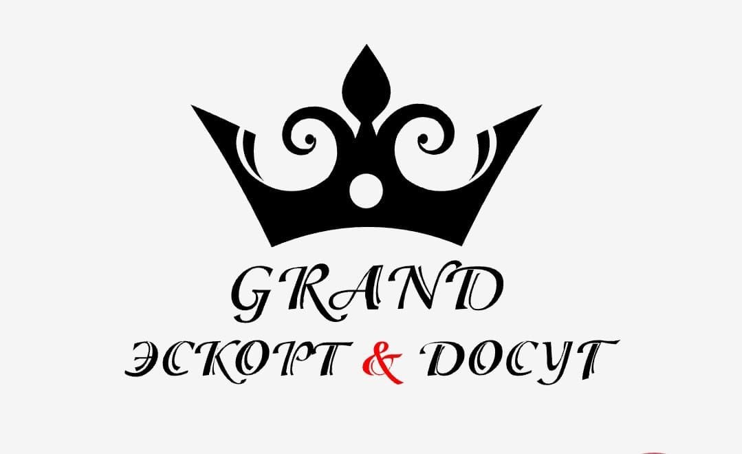 Высокооплачиваемая вакансия