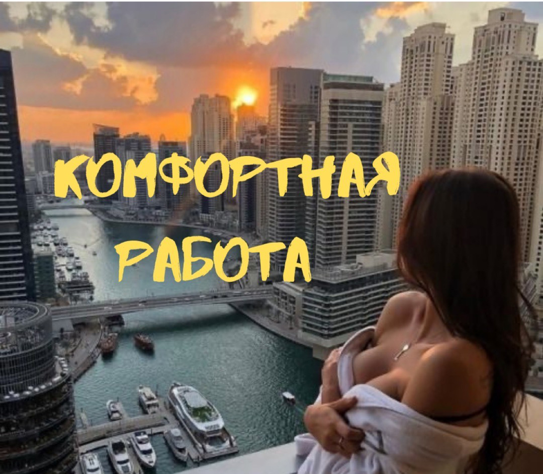 4053FE7C-B256-48C5-A60A-F8A288325F33 Высокооплачиваемая вакансия