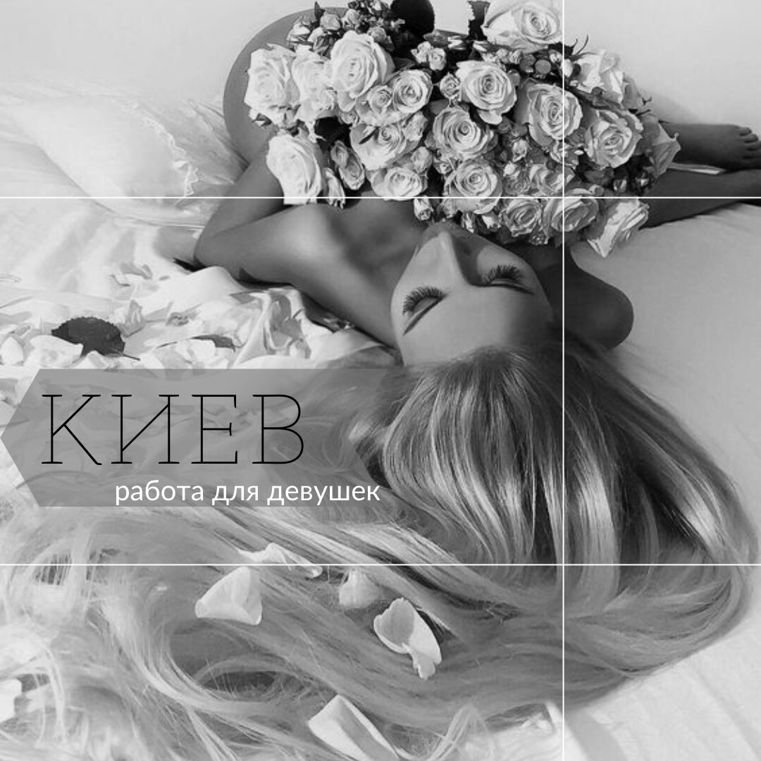 1 Высокооплачиваемая вакансия