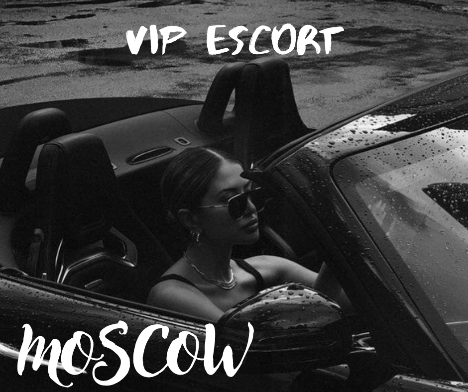 Escort-1 Высокооплачиваемая вакансия