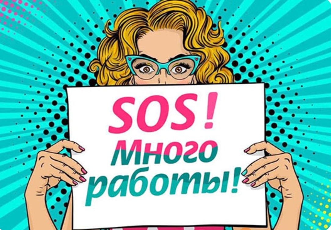 Screenshot_20221123_112533 Высокооплачиваемая вакансия