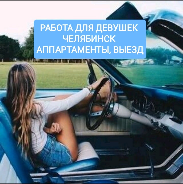 IMG_20230227_182120 Высокооплачиваемая вакансия