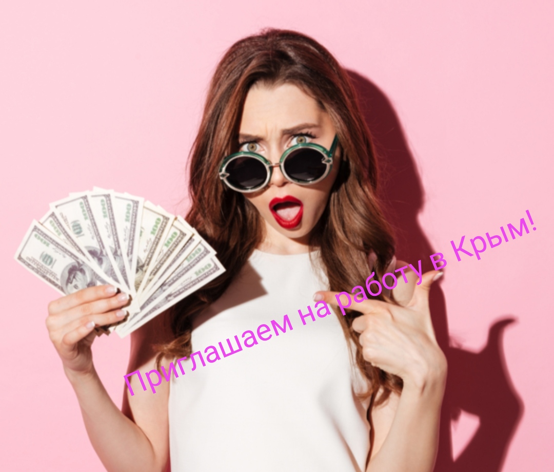 IMG_20230513_130047 Высокооплачиваемая вакансия