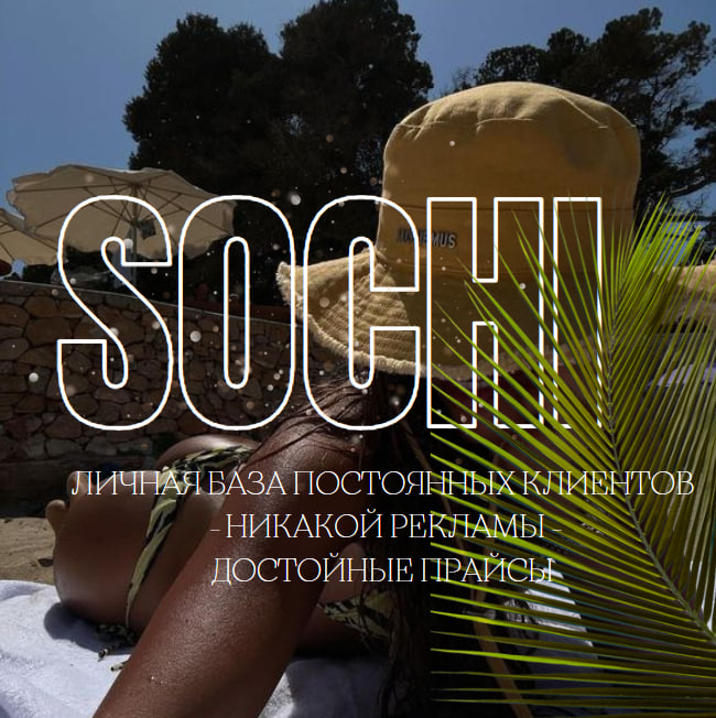 Высокооплачиваемая вакансия