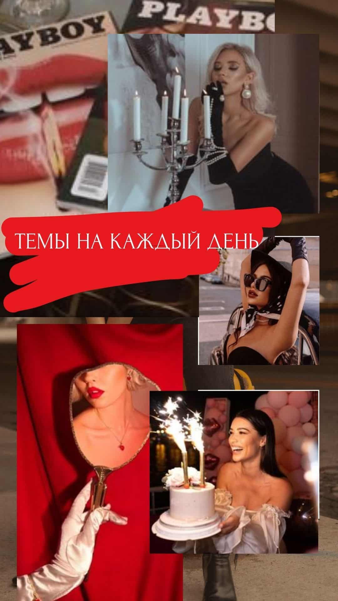 na-kazhdyj-den Высокооплачиваемая вакансия