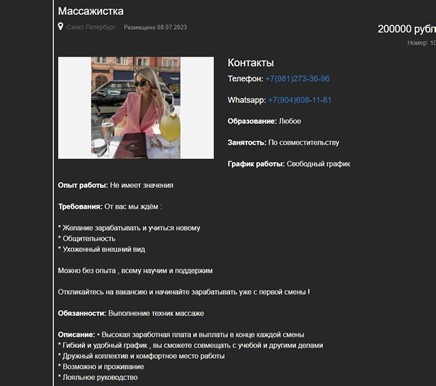 Как получить профессию своей мечты?