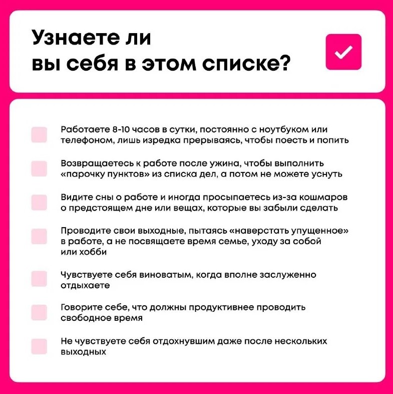 галочки в этом тесте