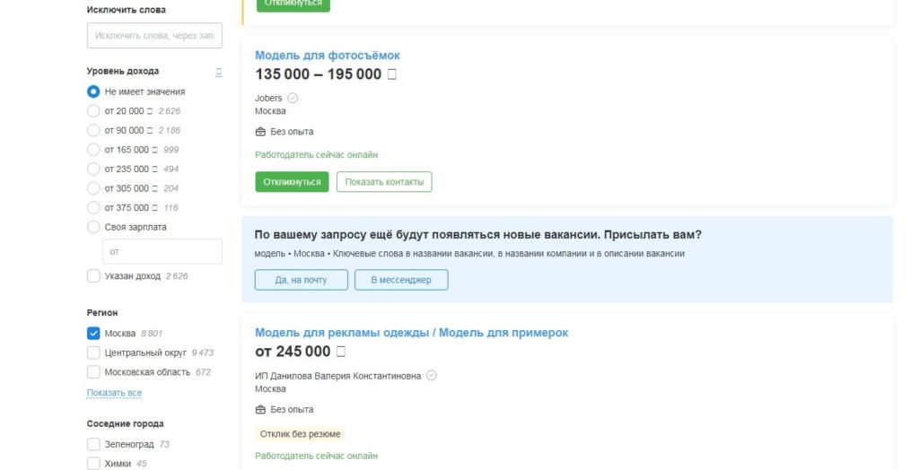 сайты модельных агентств