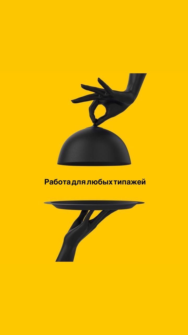 IMG_8934 Высокооплачиваемая вакансия