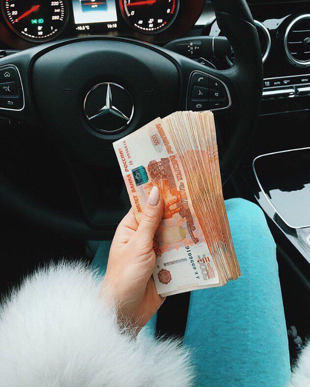 Высокооплачиваемая вакансия